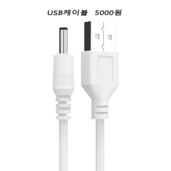 HULMAY 초음파 청결기 부품 USB케이블/팁세트/구강경